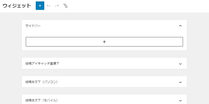 How to make sure that the default value and the conditional branch judgment are the same in the checkbox of the theme customizer.|Knowledge Base (English edition)