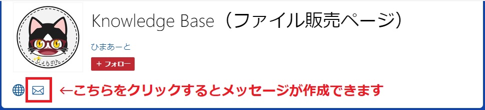 【GD bbPress Attachments】プラグインの日本語翻訳ファイル|【WP】日本語化ファイルダウンロードサイト