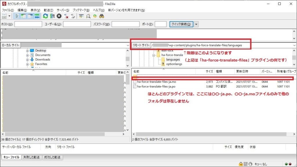 【Ultimate WP Query Search Filter】プラグインの日本語翻訳ファイル|【WP】日本語化ファイルダウンロードサイト