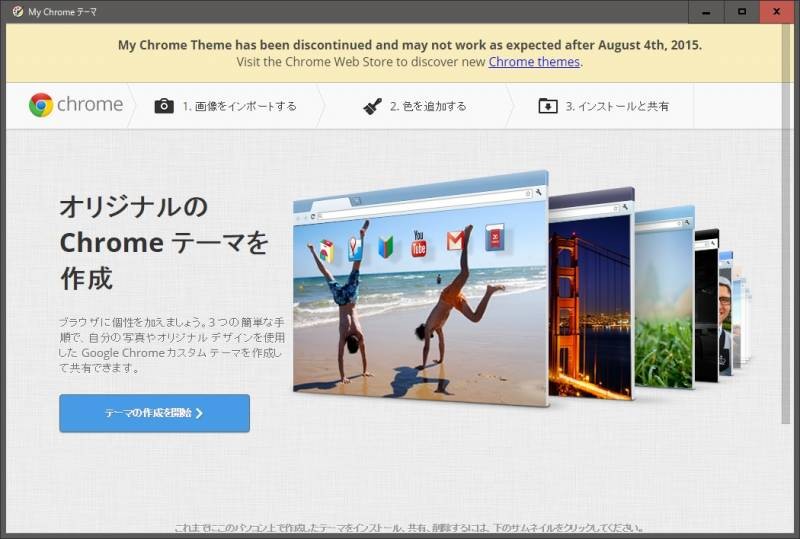 my-chrome-theme-01 my-chrome-theme-01