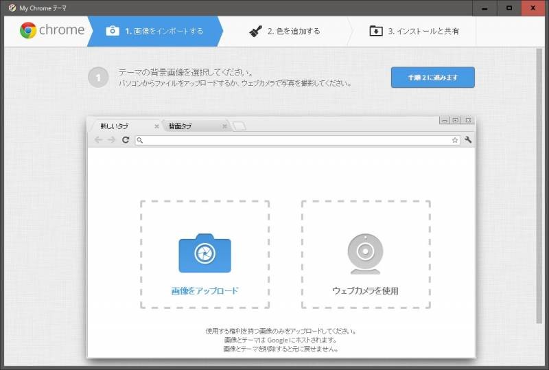 my-chrome-theme-012 my-chrome-theme-012