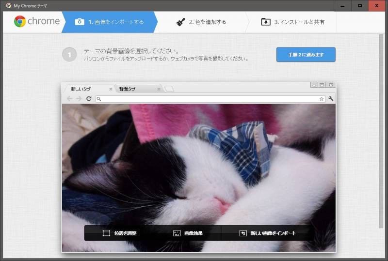 my-chrome-theme-02 my-chrome-theme-02