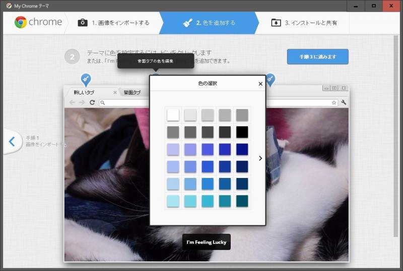 my-chrome-theme-03 my-chrome-theme-03