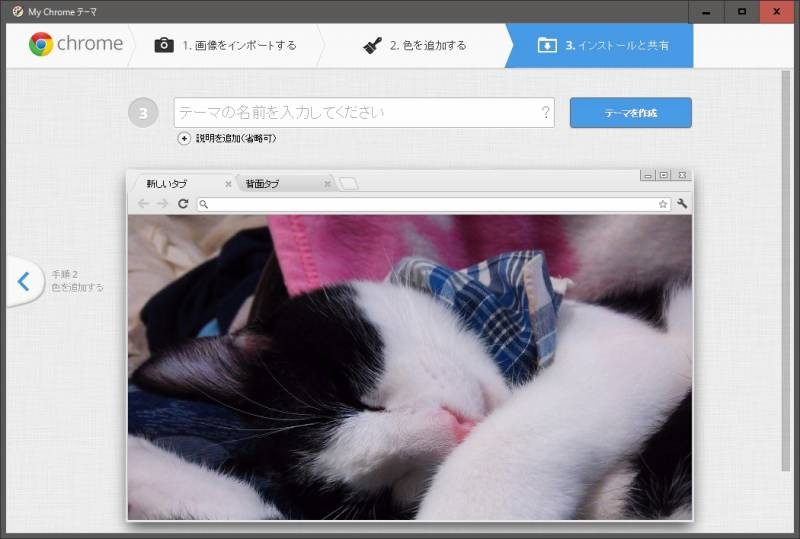 my-chrome-theme-04 my-chrome-theme-04