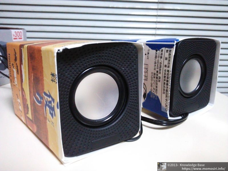 「音がいい！」と噂のDAISOミニスピーカーがちょっと残念だった・・・|Knowledge Base