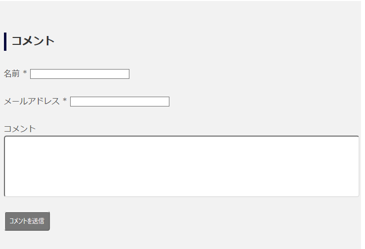 【WordPress】カスタム投稿タイプごとにコメント欄を切り替える変える方法|Knowledge Base